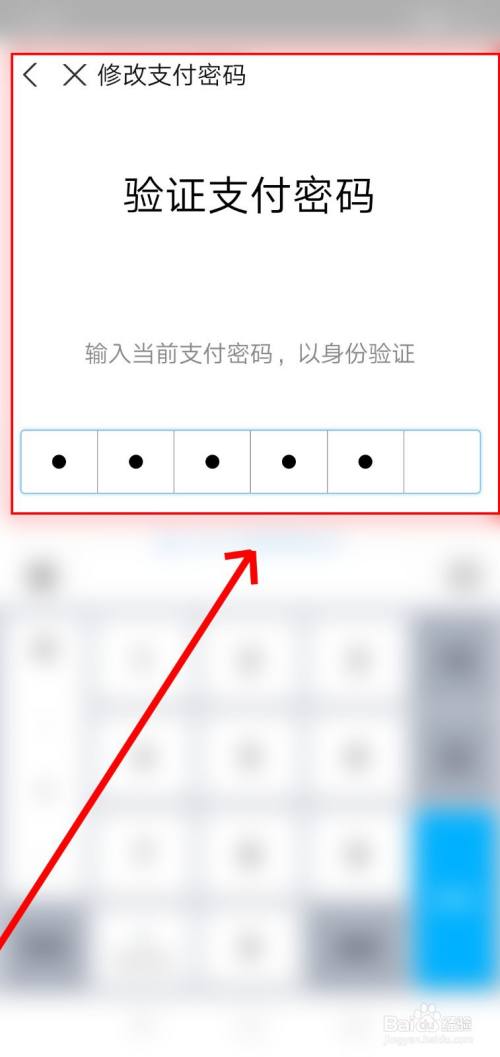tp钱包在哪里修改密码_tp钱包密码怎么修改_tp钱包密码几位数