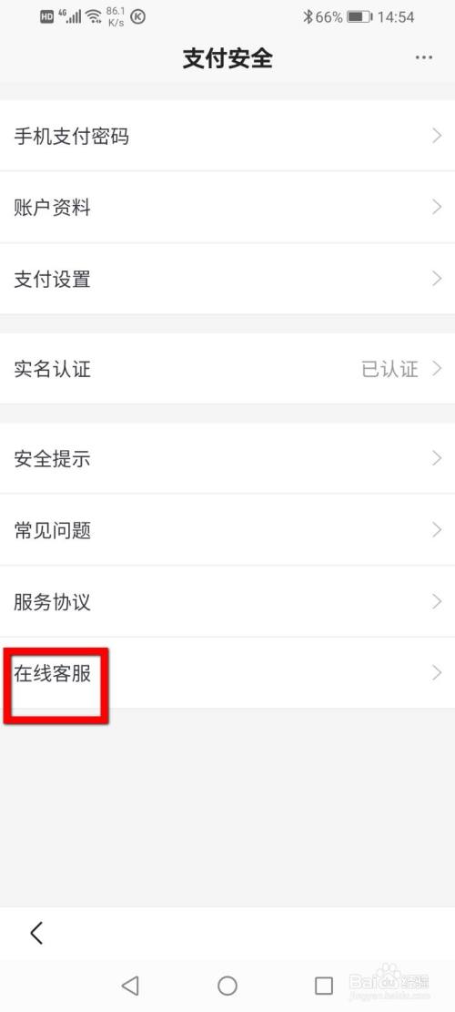 tp钱包怎么找客服_tp钱包客服怎么找_钱包金服客服人工服务