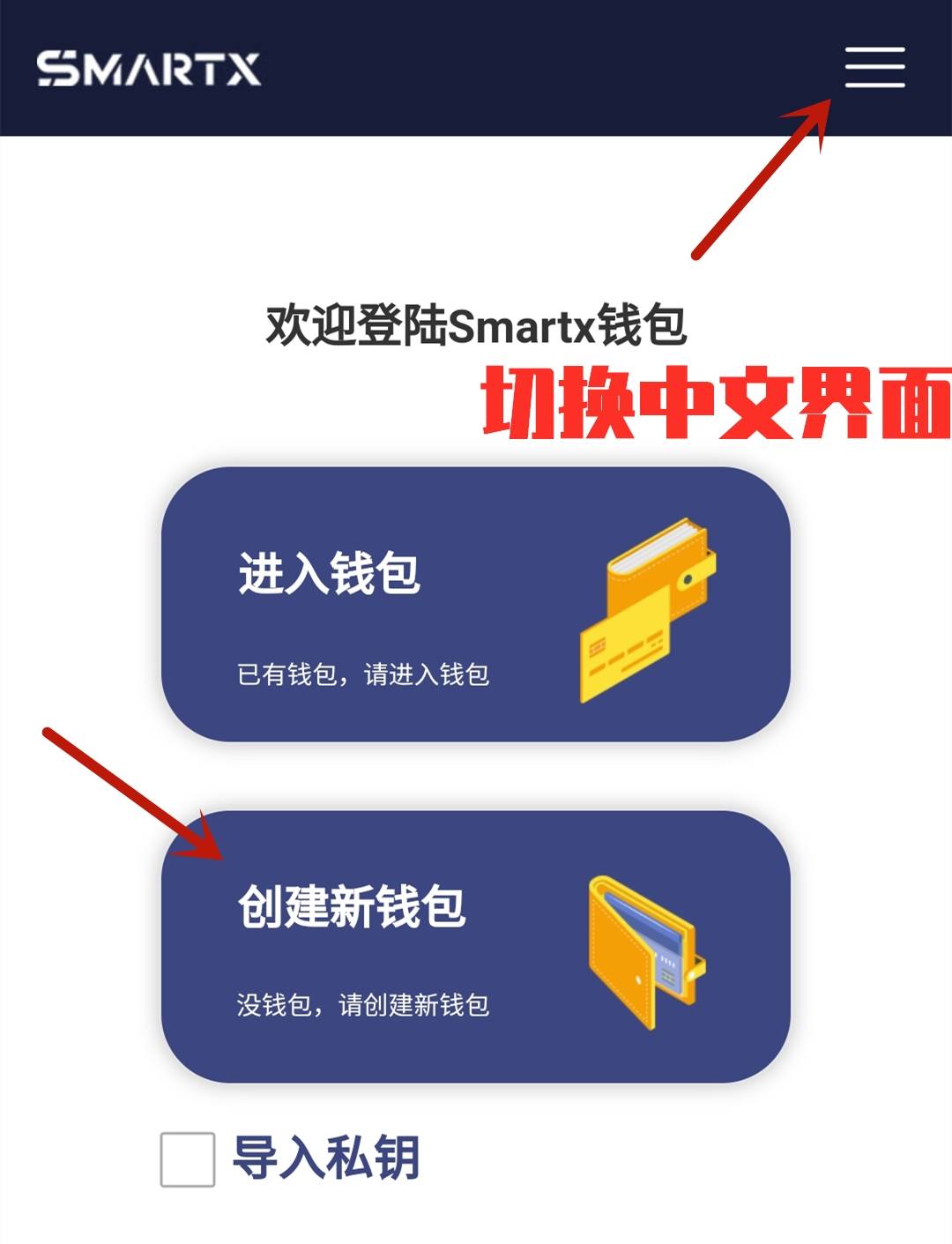 钱包下载app_钱包下载官方最新版本安卓_ios如何下载tp钱包