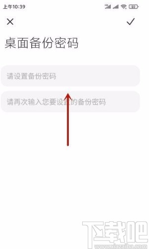 找回密码的操作方法_imtoken找回密码_找回密码的最快方法