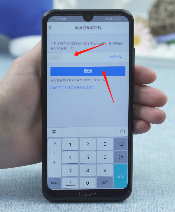 找回密码的最快方法_imtoken找回密码_找回密码的操作方法