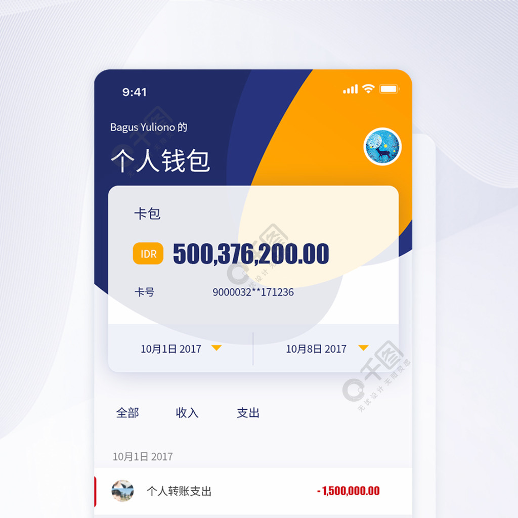 钱包API_钱包怎么折_im钱包api