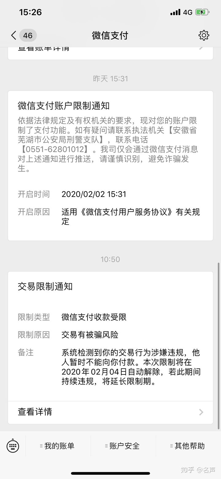 imtoken钱包被盗案例_imtoken钱包被盗案例_imtoken钱包被盗案例