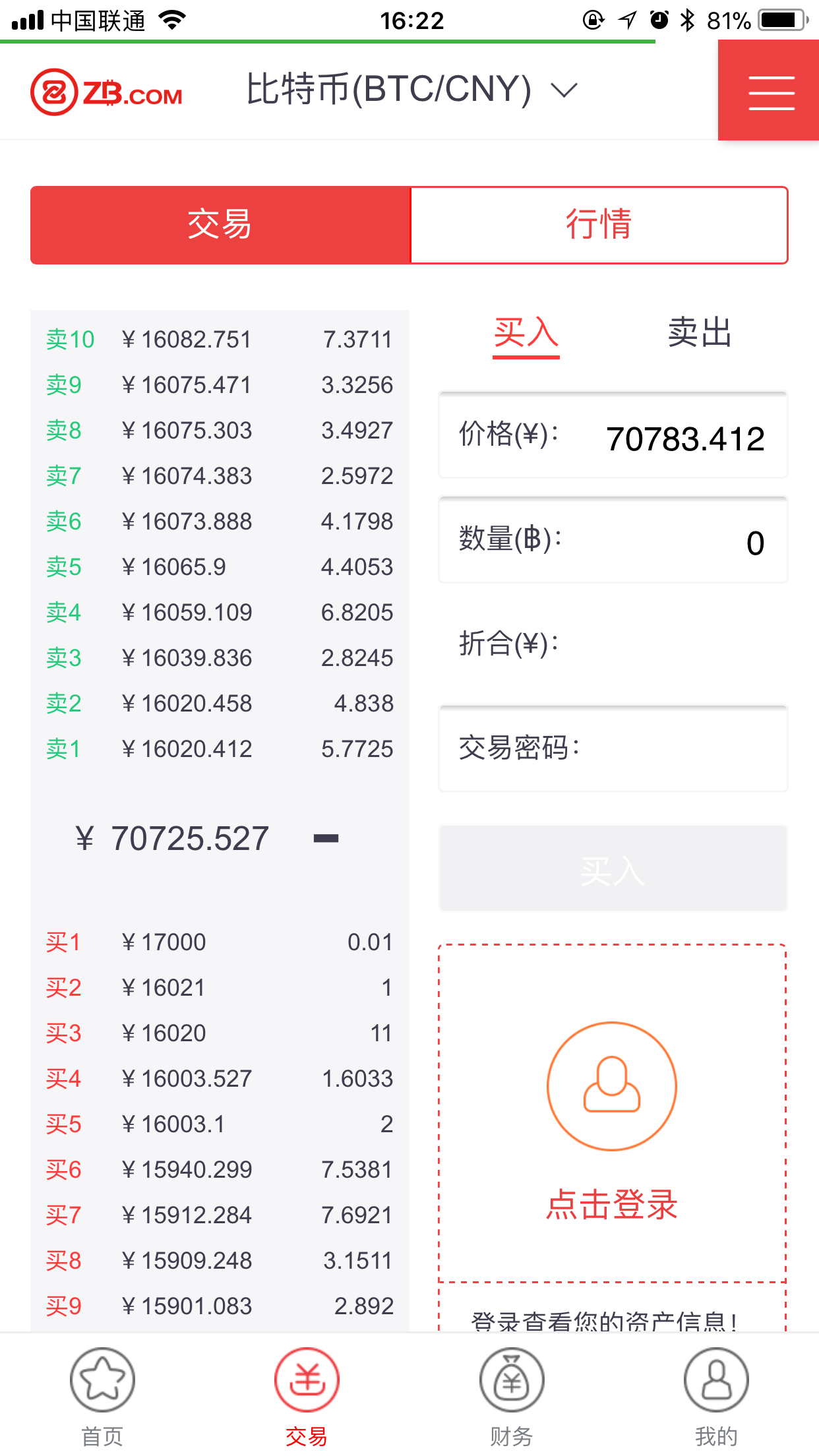 tp钱包怎么换ht_tp钱包怎么换ht_tp钱包怎么换ht