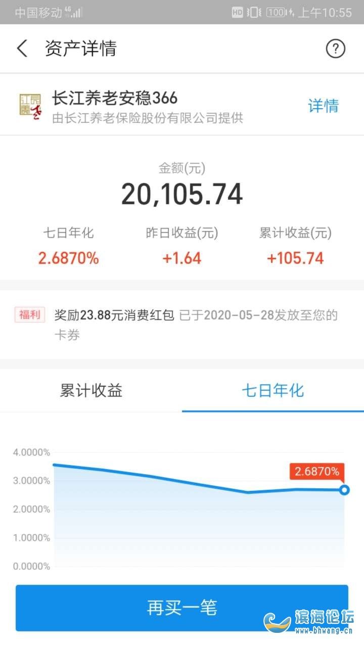 人民币钱包是违法吗_钱包币是啥_tp钱包 人民币