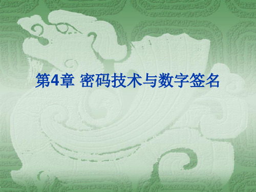 密码交易平台_imtoken交易密码类型_交易密码规则