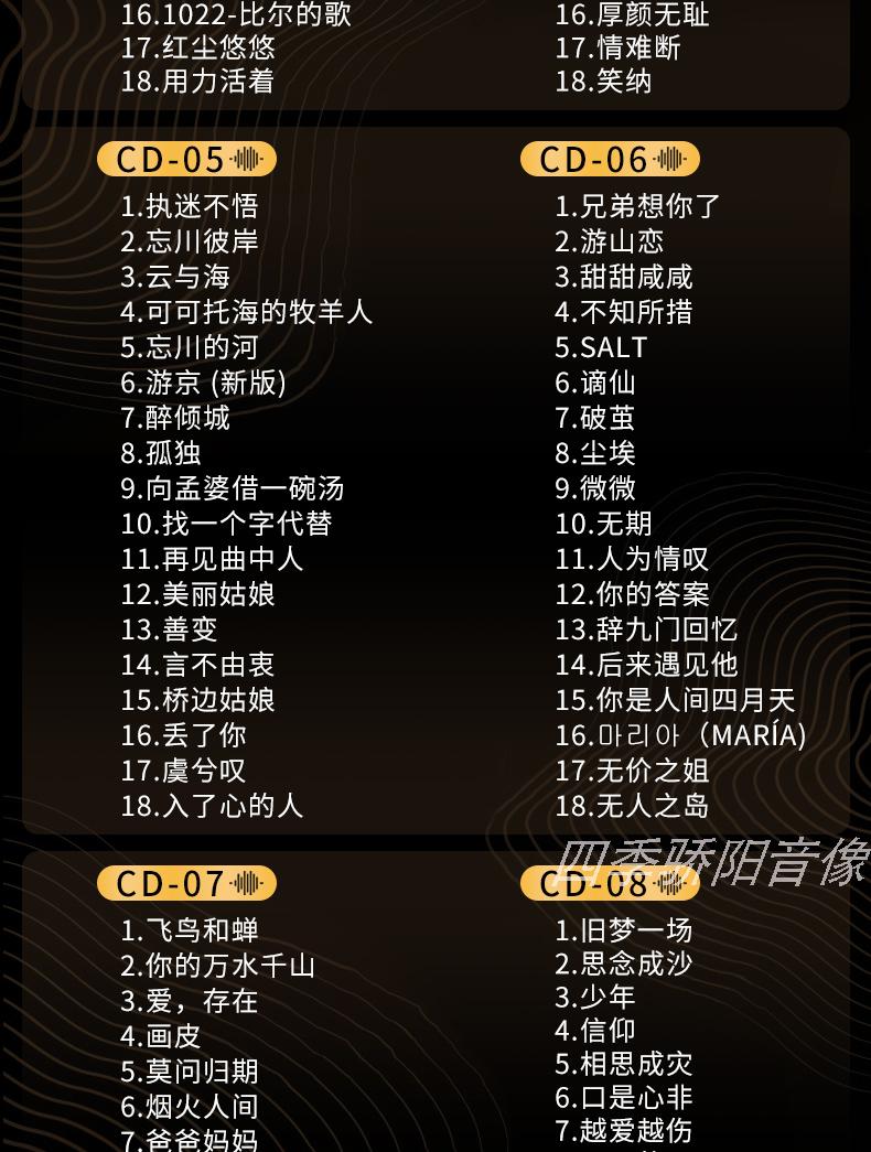 解开了疑惑_谁能解开这个疑问是什么歌_解开疑问是什么意思