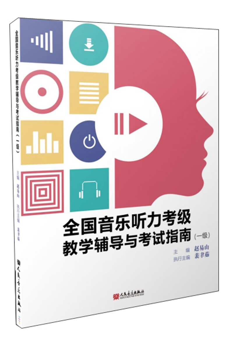 谁能解开这个疑问是什么歌_解开了疑惑_解开疑问是什么意思