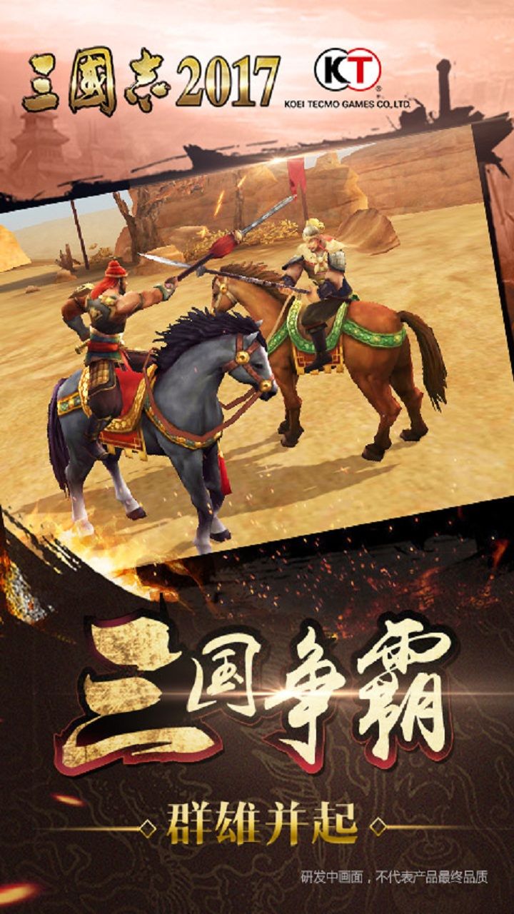 单机三国志大全游戏破解版_单机三国志下载专区_三国志单机游戏大全