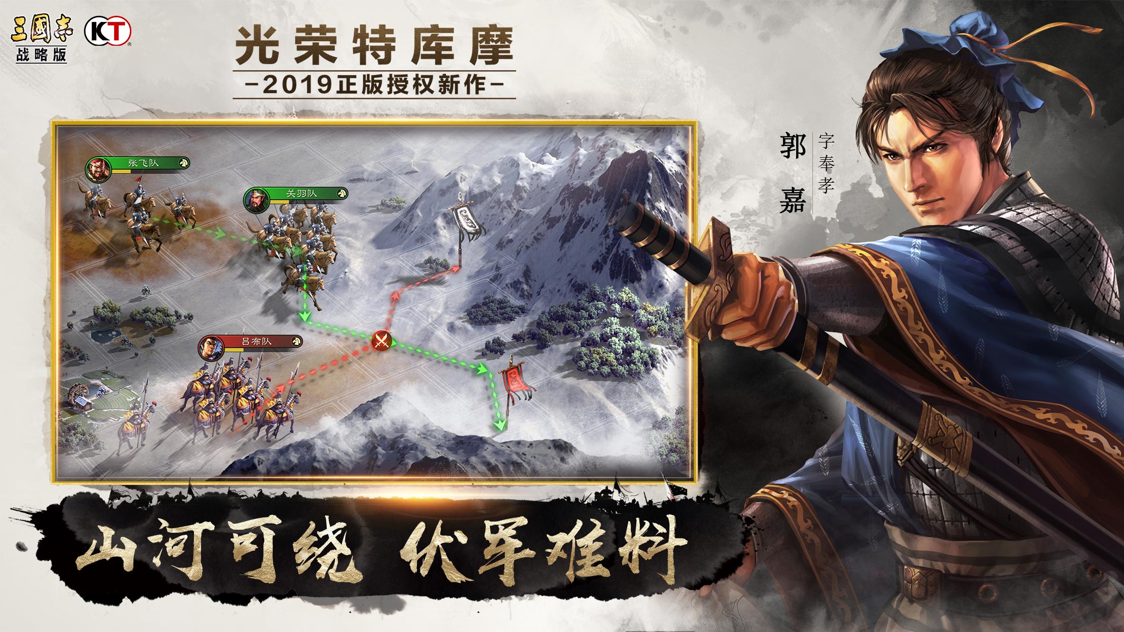 单机三国志下载专区_三国志单机游戏大全_单机三国志大全游戏破解版