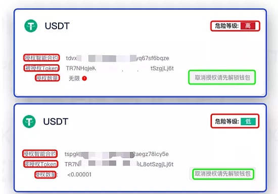 im钱包被盗有哪几种可能_钱包被盗预示着什么_钱包被盗了