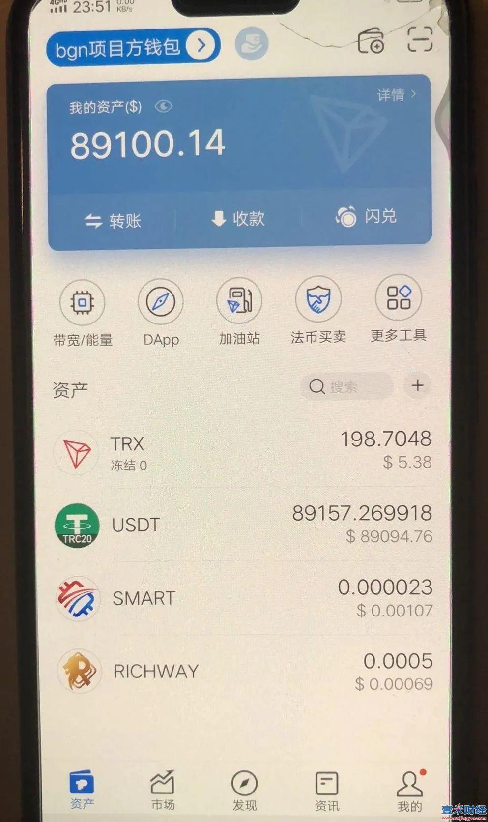 钱包代币有哪些_imtoken钱包代币_钱包代币不显示价格