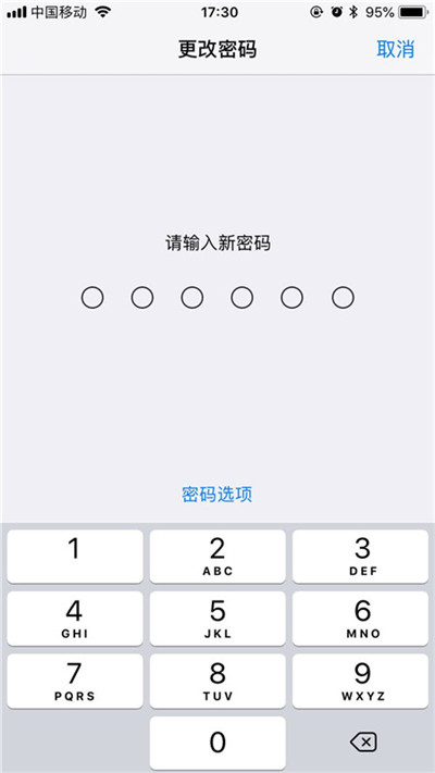 安全设置在哪里_安全设置怎么关闭_imtoken怎么安全设置
