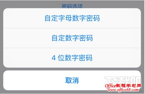 imtoken怎么安全设置_安全设置怎么关闭_安全设置在哪里