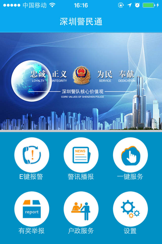申办随身健康码_申办随申办_随申办app