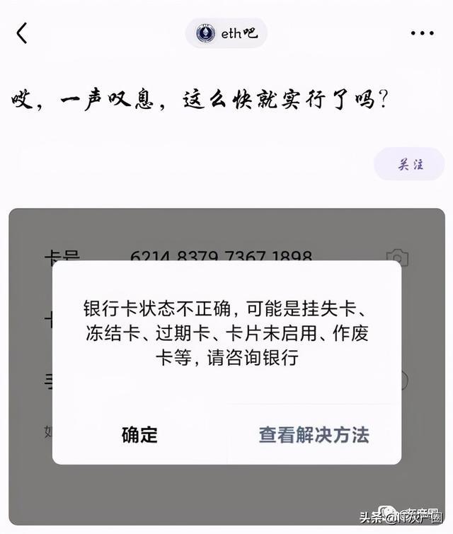 钱包退还什么时候到账_imtoken钱包转账能退回吗_钱包退回怎么退