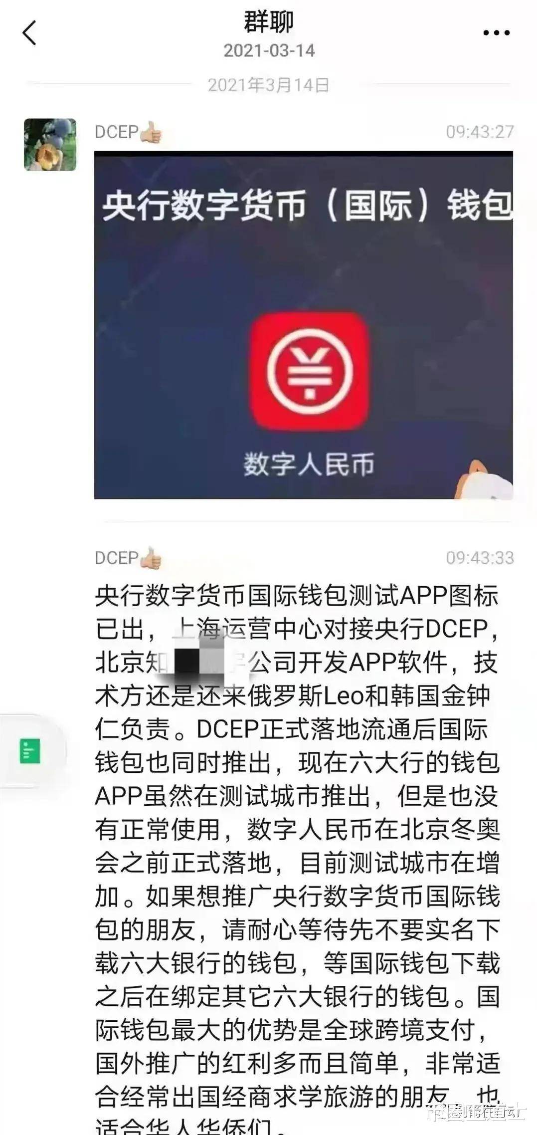 imtokeneos钱包_钱包平台_imtoken钱包最新骗局