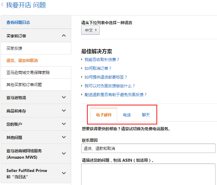 客服联系不到怎么办_imtoken客服怎么联系_客服联系方式