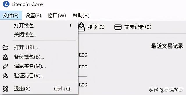 tp钱包使用教程电脑版_tp钱包教程_tp钱包桌面版