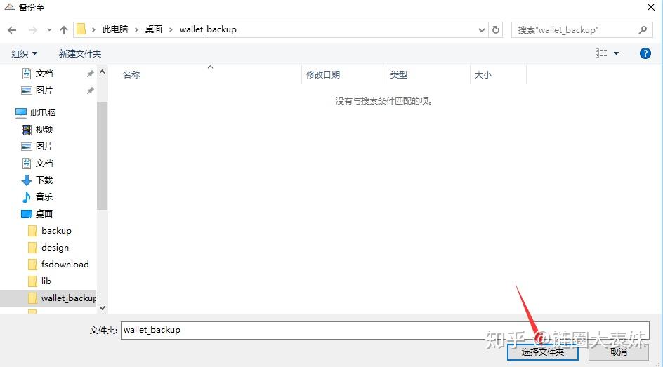 tp钱包教程_tp钱包使用教程电脑版_tp钱包桌面版
