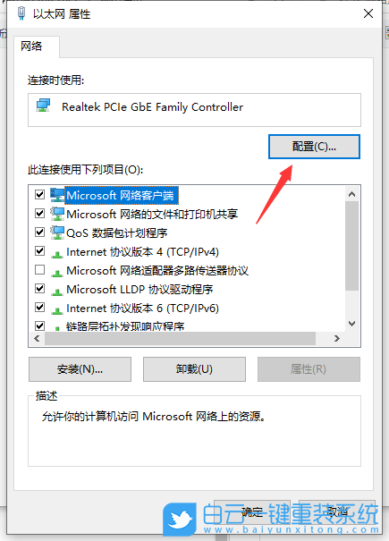 imtoken怎么切换主网_imtoken网络切换_imtoken切换bsc