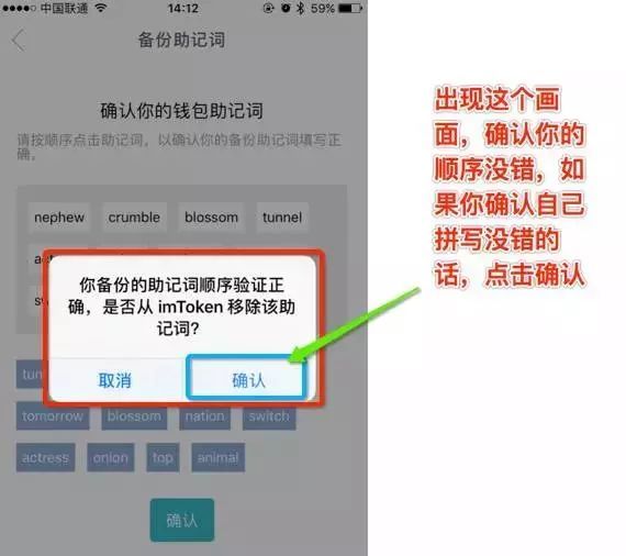 钱包助记词错了一个怎么办呢_钱包助记词原理_tp钱包只有助记词怎么恢复