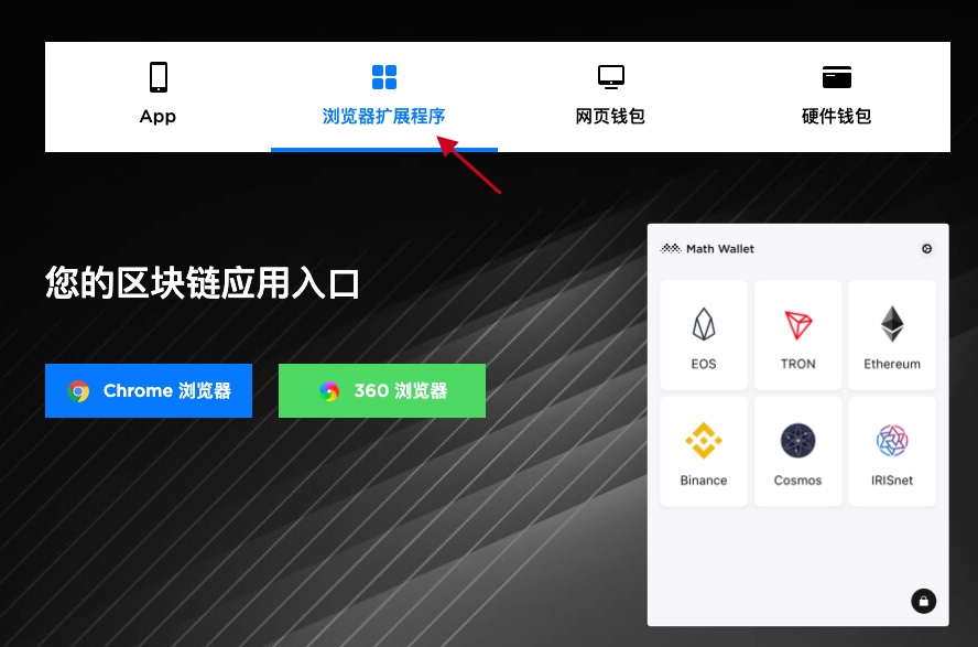 钱包网站_钱包下载地址_tp钱包官网下载网址浏览器