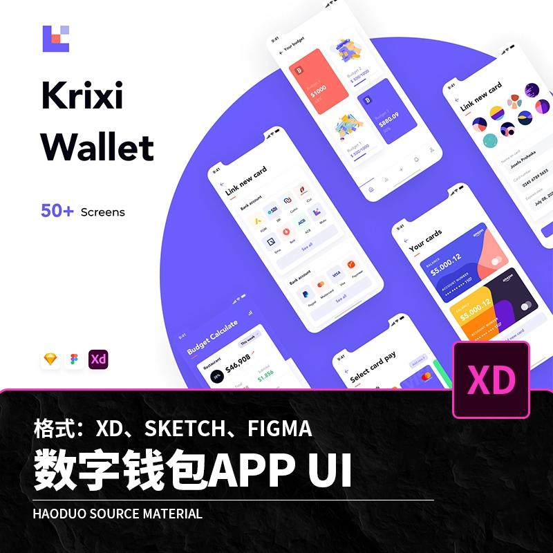tp钱包安全下载_钱包app下载安装安卓版_钱包下载官网