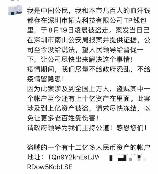 钱包被偷警察不管_钱财被盗报警能追回吗_tp钱包资产被盗怎么办能报案吗