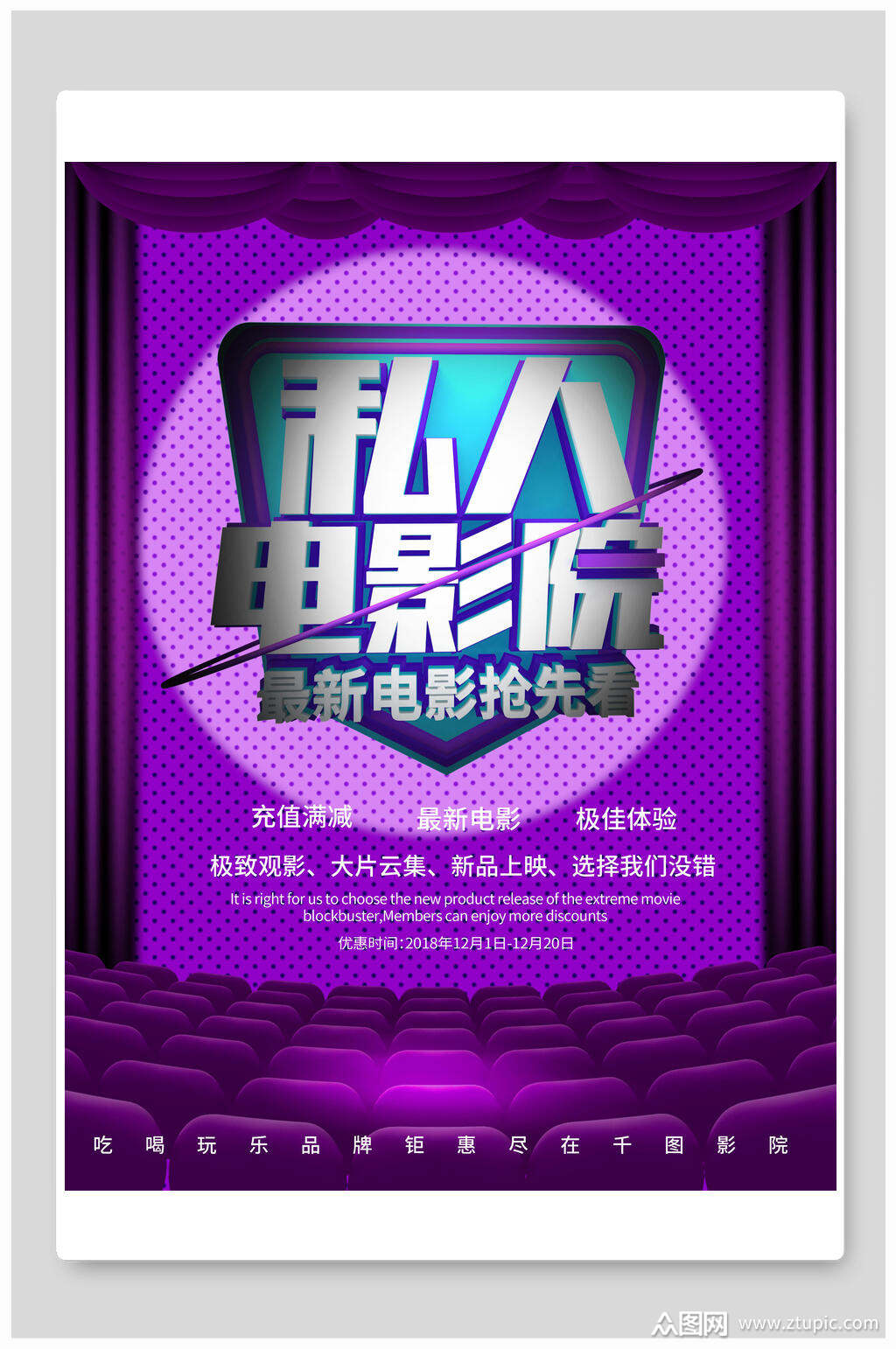 紫色影院_电影紫色剧照_紫色电影的主题是什么