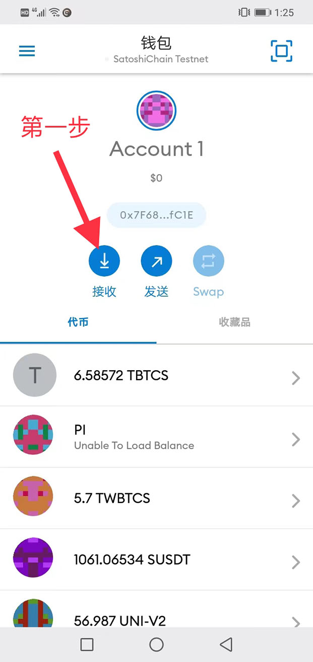 如何添加代币_tp钱包怎么添加代币_tp钱包代币添加头像