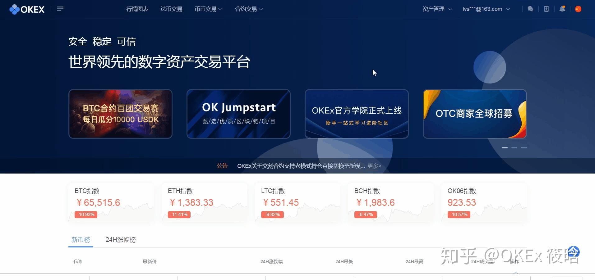 imtoken转人民币_怎么把币转到imtoken_imtoken转币手续费