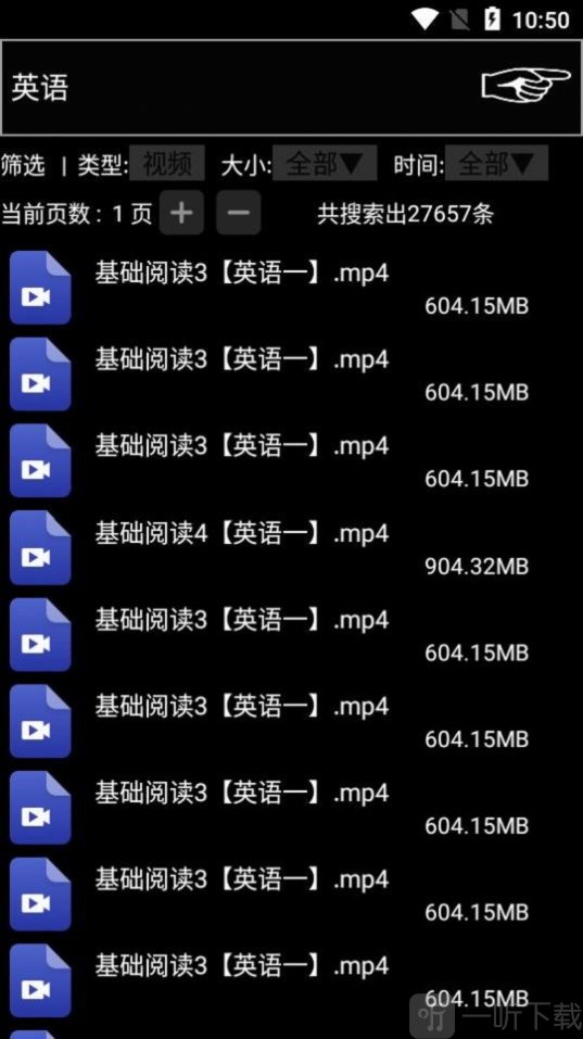 黑兽下载_黑兽下载_黑兽下载