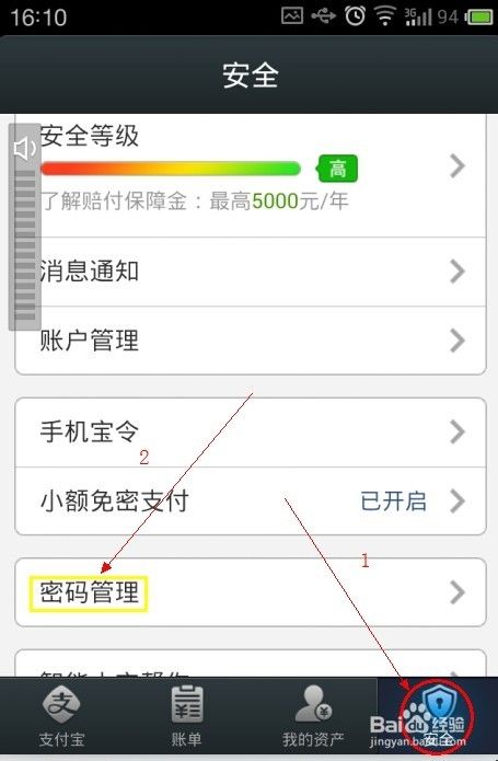 tp钱包怎么修改密码_更改钱包密码_tp钱包密码怎么修改