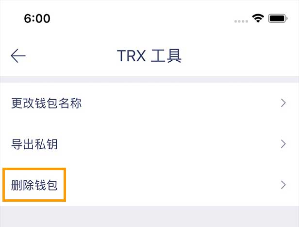 tp钱包删除了可以找回吗_tp钱包删除了可以找回吗_tp钱包删除了可以找回吗