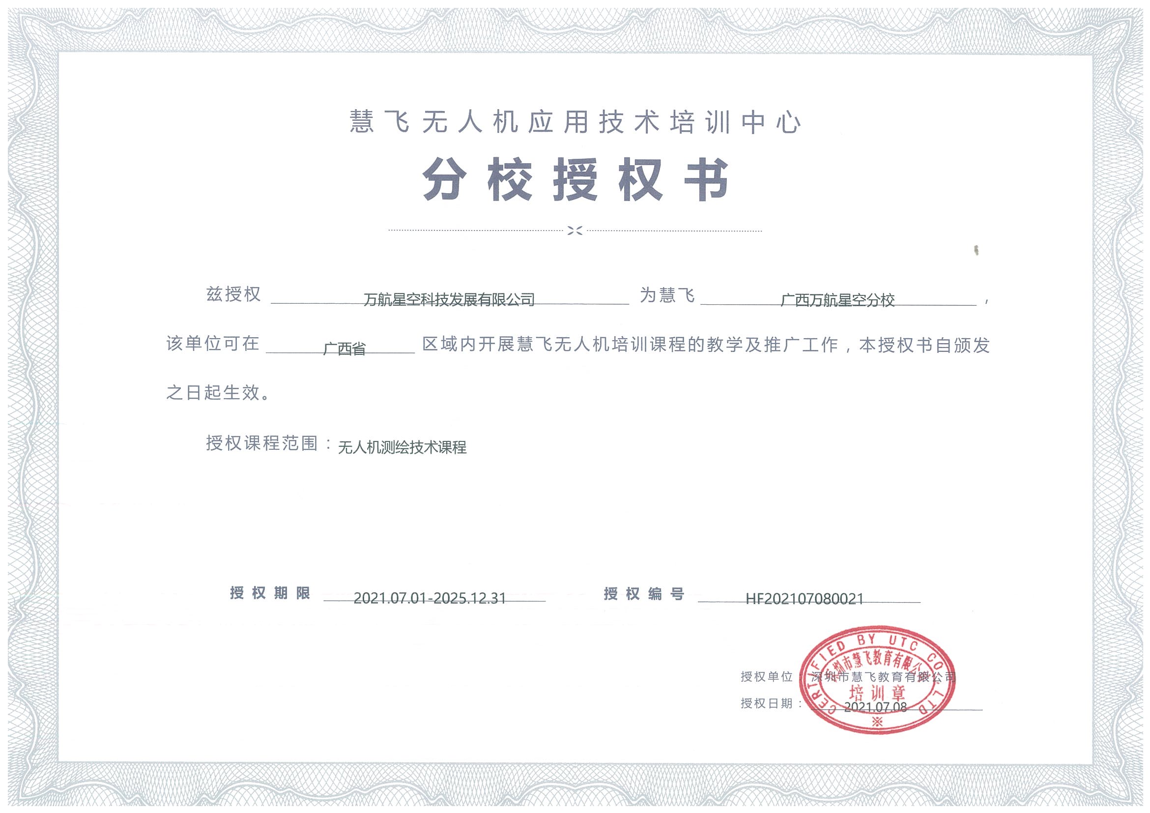 imtoken授权被盗_imtoken怎么样查被授权_imtoken授权