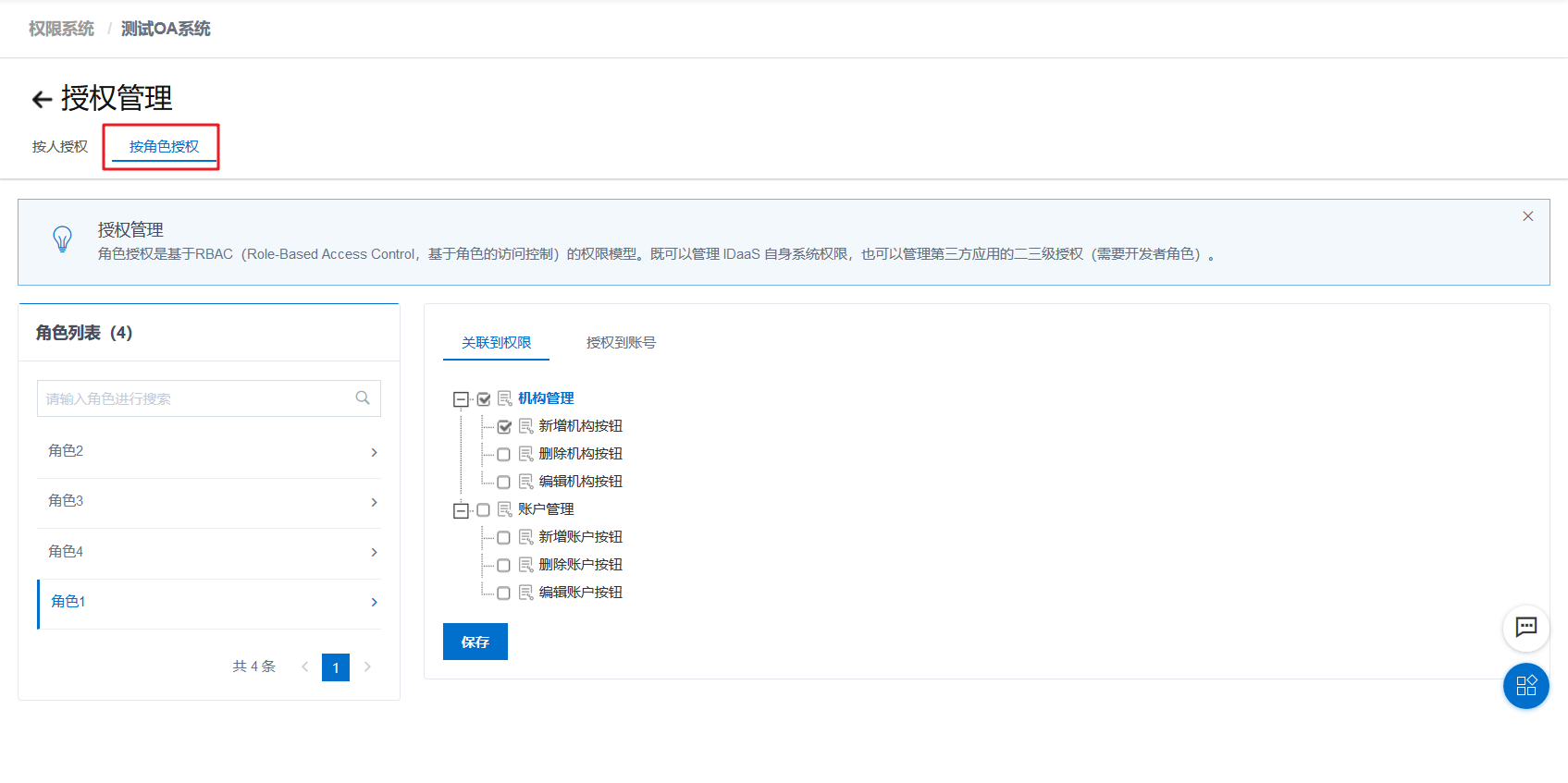 imtoken授权_imtoken授权被盗_imtoken怎么样查被授权