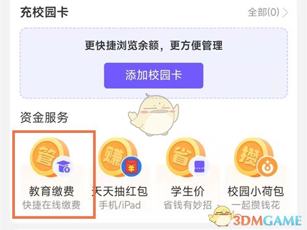 钱包tp下载_tp钱包吧_钱包tp怎么查授权的那些