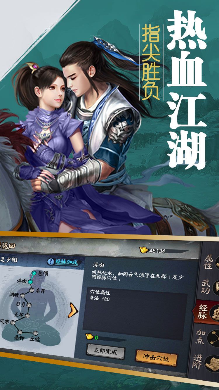 金庸群侠传online_金庸群侠传ol论坛_金庸群侠传ol资料片