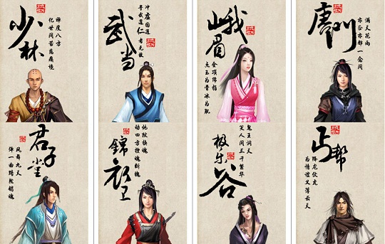 金庸群侠传ol论坛_金庸群侠传online_金庸群侠传ol资料片