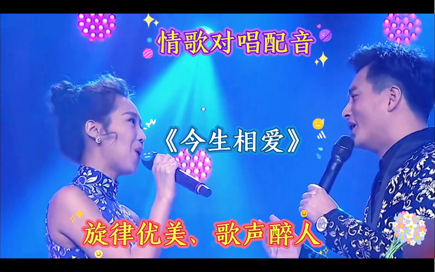 一起唱情歌很任性相爱过很任性的执着_一起唱情歌很任性相爱过很任性的执着_一起唱情歌很任性相爱过很任性的执着