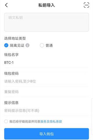 oppo手机刷机教程忘记密码_imtoken忘记密码教程_imtoken密码忘记