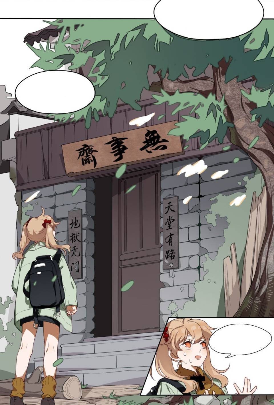虫虫危机中文版电影免费观看_虫虫特工队在线_虫虫漫画在线观看