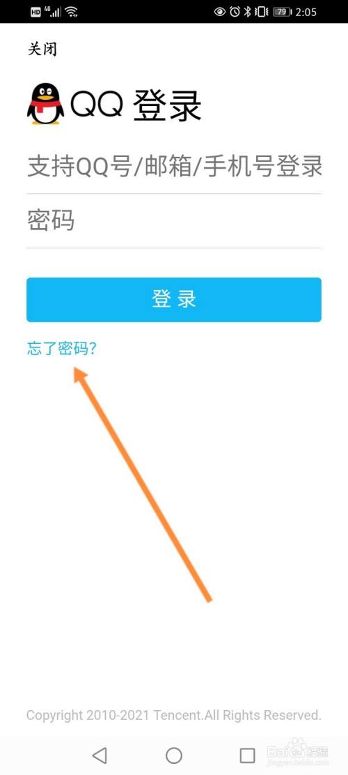 如何找回钱包密码_怎么找回imtoken钱包密码_imtoken钱包app下载