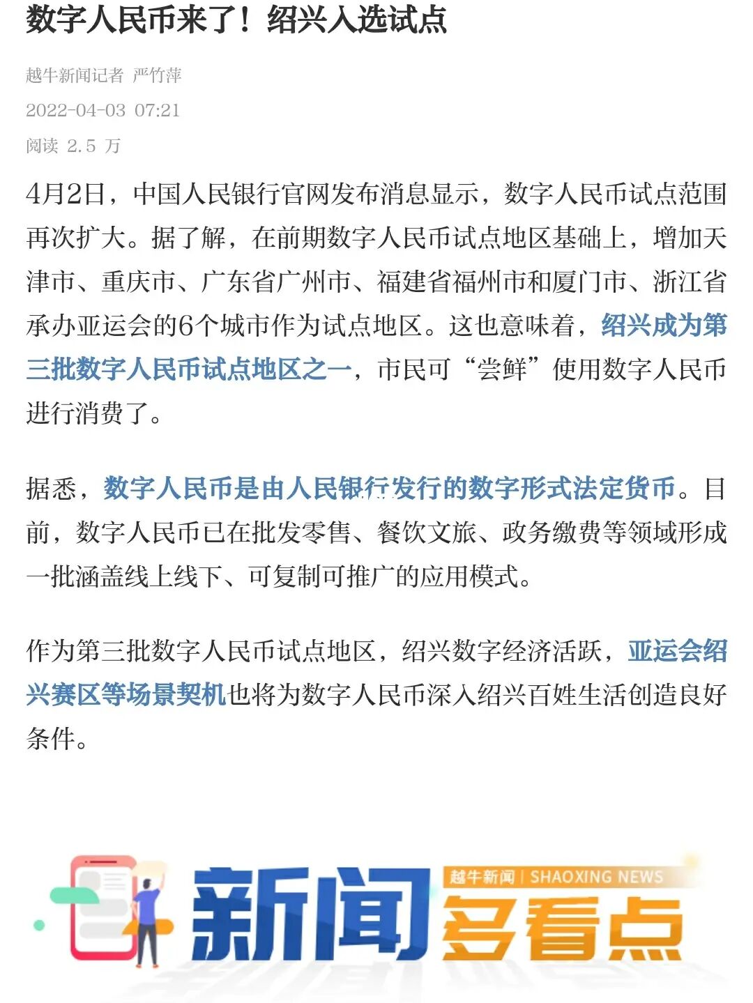 被盗后立案破不了案咋办_imtoken被盗能立案吗_被盗立案后怎么处理