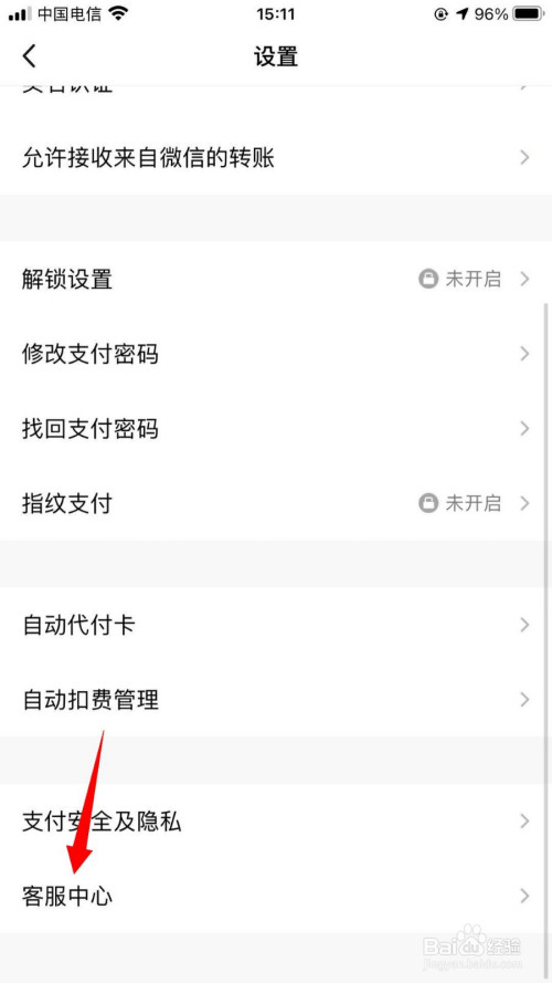 钱包注销什么意思_钱包账户注销_imtoken钱包可以注销吗