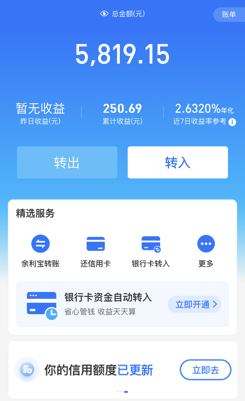 imtoken怎么提现到支付宝_imtoken钱包提现支付宝_支付宝提现api