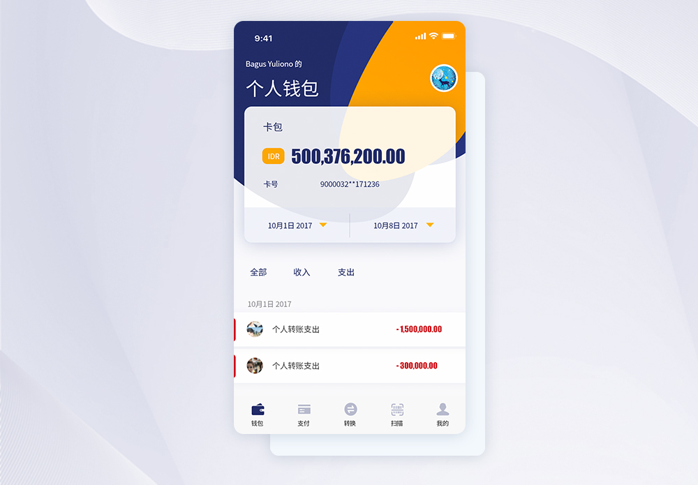 钱包图片大全真实_钱包图片卡通_TP钱包图片