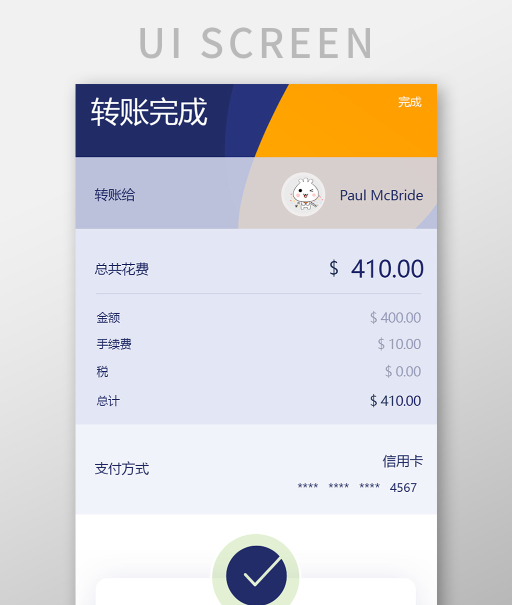钱包图片大全真实_TP钱包图片_钱包图片卡通