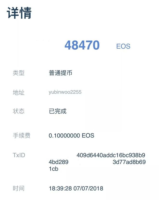 转币到钱包要多长时间_币转到钱包_tp钱包怎么转账给火币